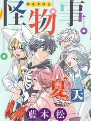 声音合伙人音乐竞演综艺免费观看